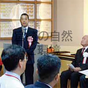 第1回「モアイの心」賞について ～報告～